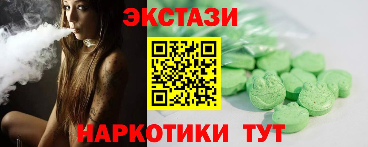 Чебоксары  ЭКСТАЗИ Philipp Plein  Вход с VPN  ЭКСТАЗИ Cube 