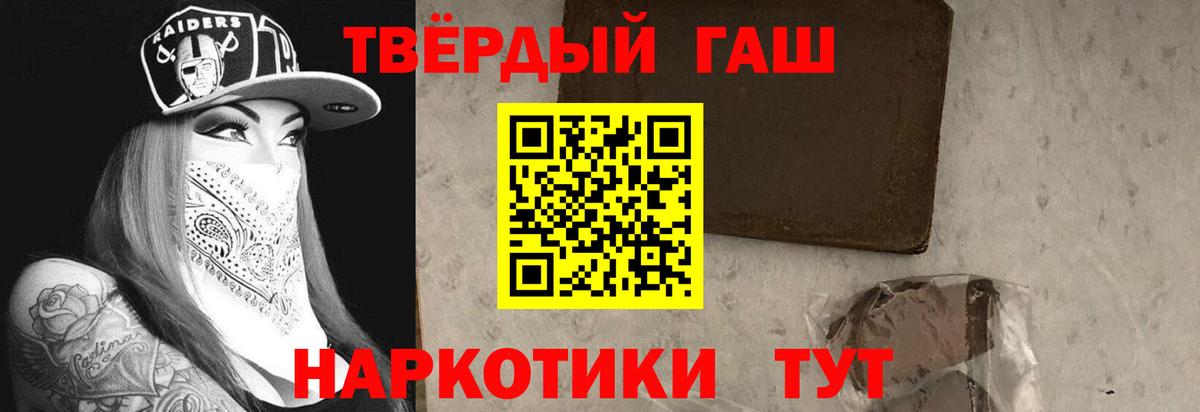 ГАШИШ индика сатива Чебоксары