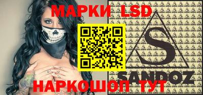 наркотики Бузулук