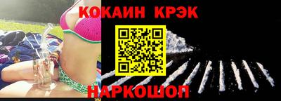 кокаин премиум Бугуруслан