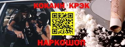 ПСИЛОЦИБИНОВЫЕ ГРИБЫ Будённовск