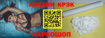 кокаин премиум Бугуруслан