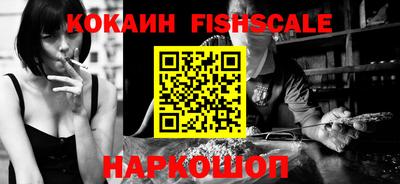 ПСИЛОЦИБИНОВЫЕ ГРИБЫ Будённовск