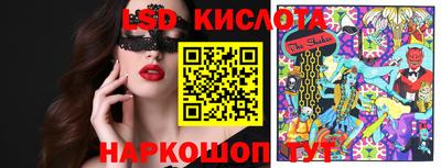 ПСИЛОЦИБИНОВЫЕ ГРИБЫ Будённовск