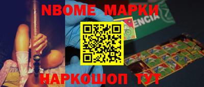 ПСИЛОЦИБИНОВЫЕ ГРИБЫ Будённовск