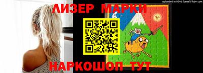 ПСИЛОЦИБИНОВЫЕ ГРИБЫ Будённовск
