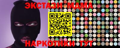 кокаин премиум Бугуруслан