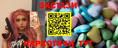 ПСИЛОЦИБИНОВЫЕ ГРИБЫ Будённовск