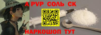 кокаин премиум Бугуруслан