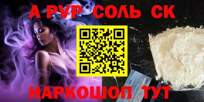 наркотики Бузулук