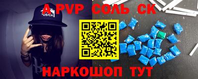 ПСИЛОЦИБИНОВЫЕ ГРИБЫ Будённовск