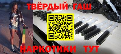 наркотики Бузулук