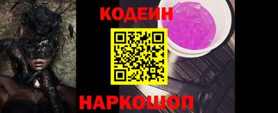 наркотики Бузулук