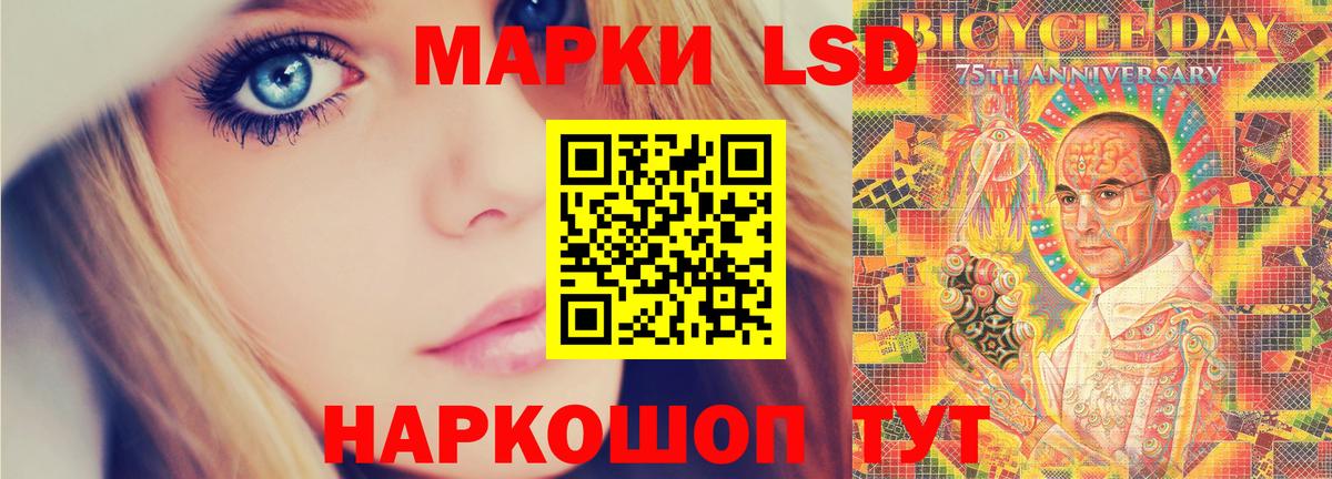 ЛСД экстази ecstasy Чебоксары