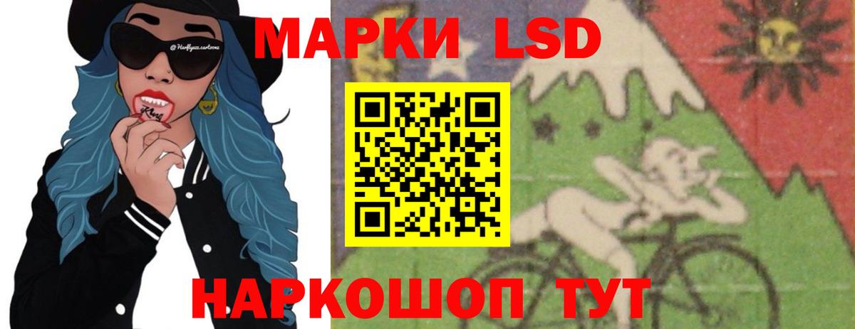 Чебоксары  LSD-25 экстази кислота  Вход с VPN  ЛСД экстази ecstasy 