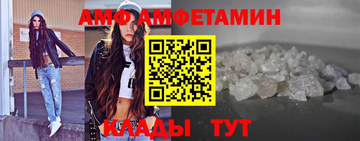 Метамфетамин пудра Чебоксары