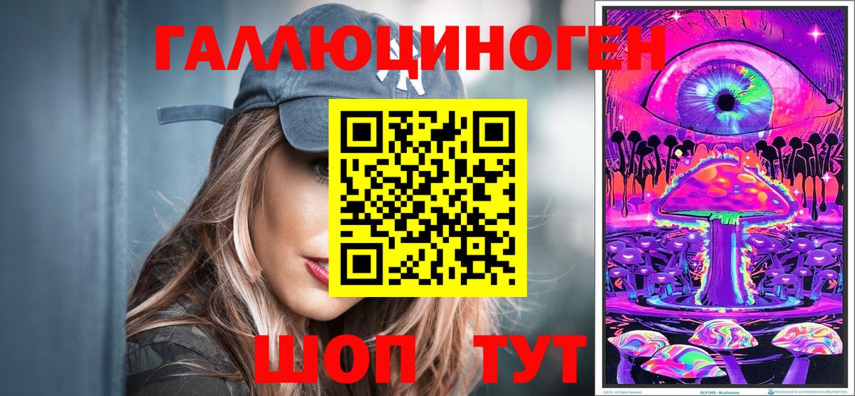Чебоксары  Псилоцибиновые грибы мухоморы  Вход с VPN  Галлюциногенные грибы GOLDEN TEACHER 