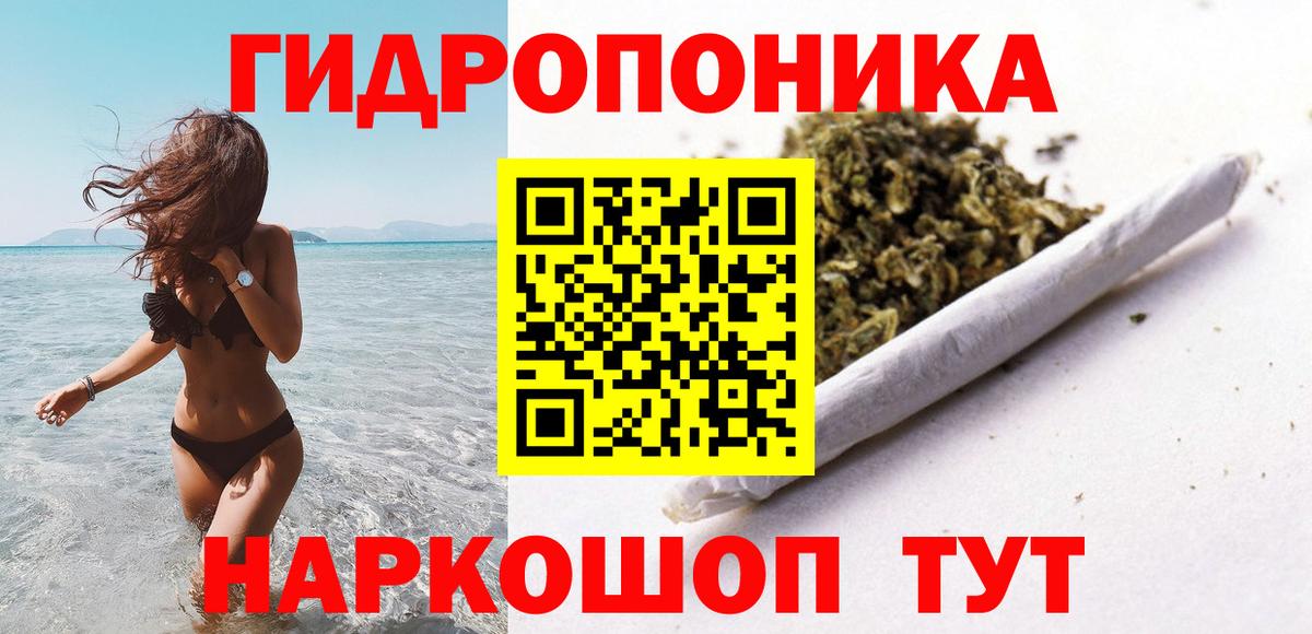 Чебоксары  Бошки Шишки гибрид  Вход с VPN  Марихуана индика 