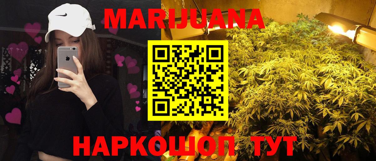 Каннабис MAZAR Чебоксары